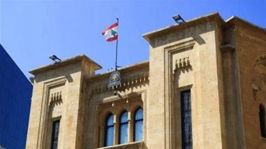 اللجان النيابية المشتركة تقرّ اتفاقية قرض مع البنك الدولي بقيمة 200 مليون دولار لدعم التحوّل الأخضر