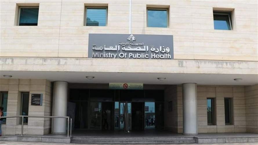 Lebanon's Health Ministry: 14 wounded in Israeli strike on apartment in Nabatieh