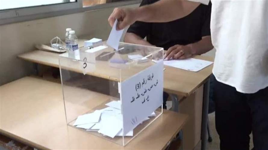 انتخابات الروابط التربوية: فوز لائحة الأحزاب في الجامعة اللبنانية... وتأجيل في التعليم الثانوي