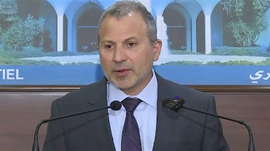 باسيل: نتمنى أن يتمسك حزب الله بالفرصة المتاحة...