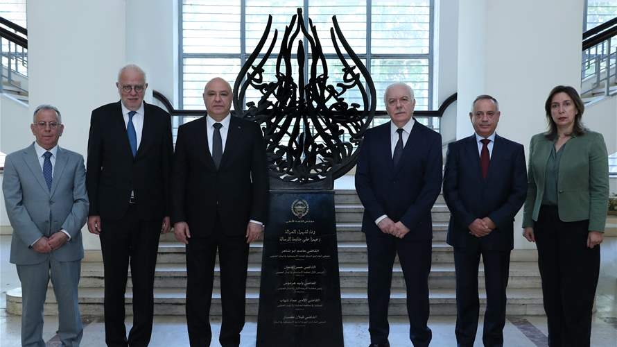 President Joseph Aoun urges judicial integrity during visit to Justice Ministry
