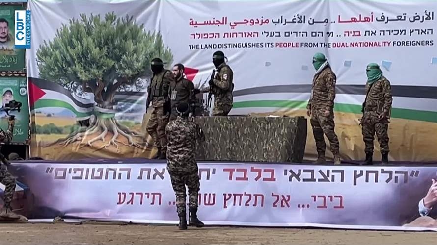 جولة مفاوضات غير مباشرة بين حماس وإسرائيل في الدوحة... هذه التفاصيل