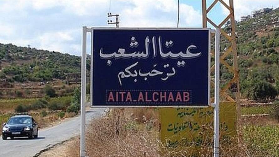 Israeli incursion reported near Aita al-Shaab shortly after midnight, state media says