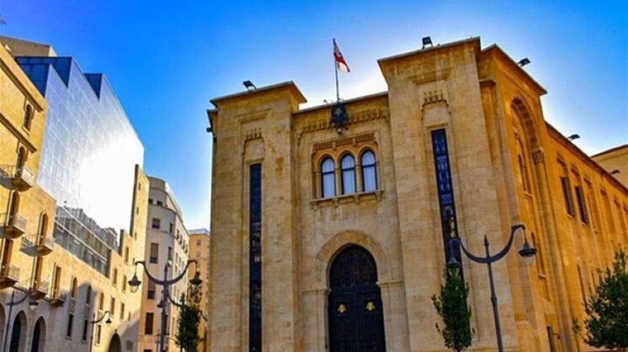 ترقبٌ لـ"جلسة المناقشة العامة"... (الجمهورية)