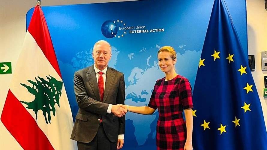 رجي إلتقى كايا كالاس في بروكسيل: للضغط لانسحاب إسرائيل من النقاط الخمس