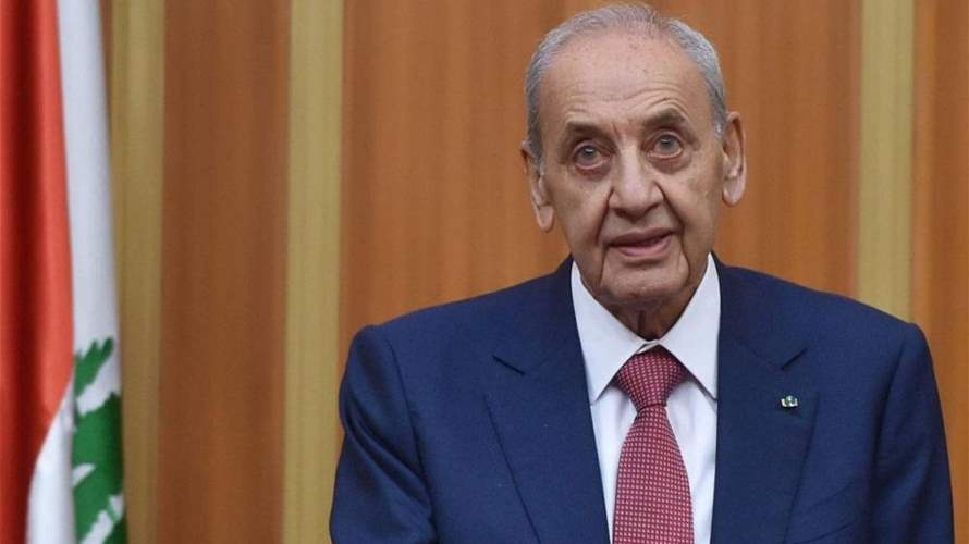 بري يطلع من حبيب على اتصالات تأمين المزيد من قروض مصرف الإسكان