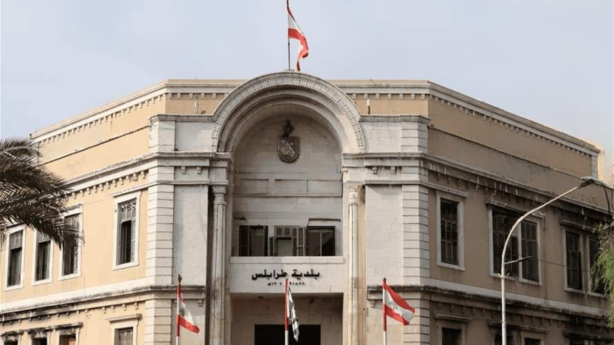بلدية طرابلس تبدأ أعمال ترميم مبناها برعاية وزير الأشغال