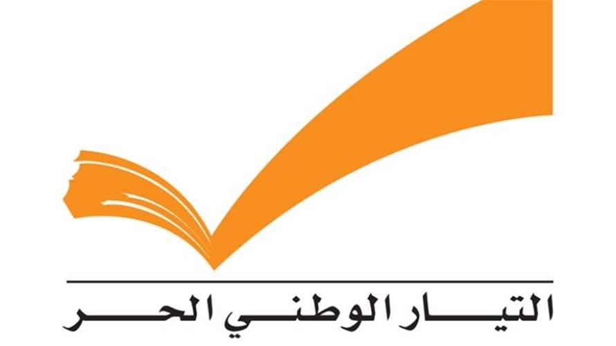 "التيار الوطني" ينعى الرحباني