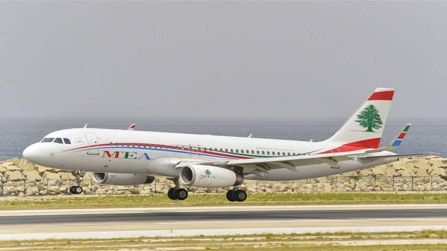 طيران الشرق الأوسط: تعديل مواعيد عدد من رحلاتنا بين 29 و31 تموز2025