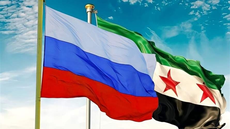 وزارة الخارجية السورية: اللقاء الروسيّ السوريّ خطوة نحو مرحلة جديدة قائمة على احترام السيادة