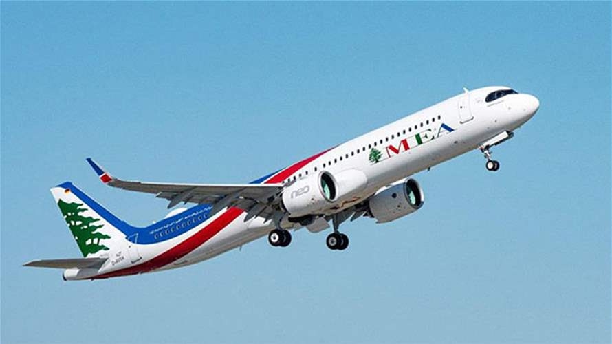 "طيران الشرق الأوسط" تعلن تعديلات اضافية على الرحلات للفترة الممتدة من 2 ولغاية 7 آب
