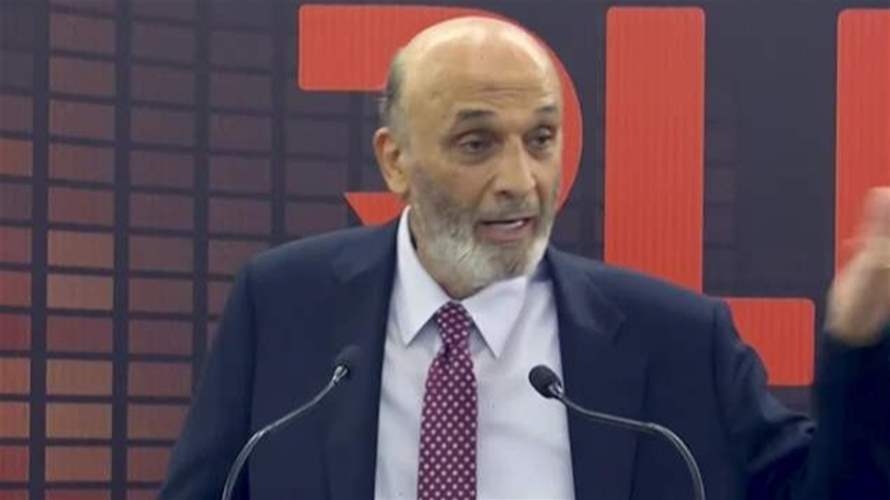 جعجع اتهم 'حزب الله' بارتكاب مغالطتين خطيرتين