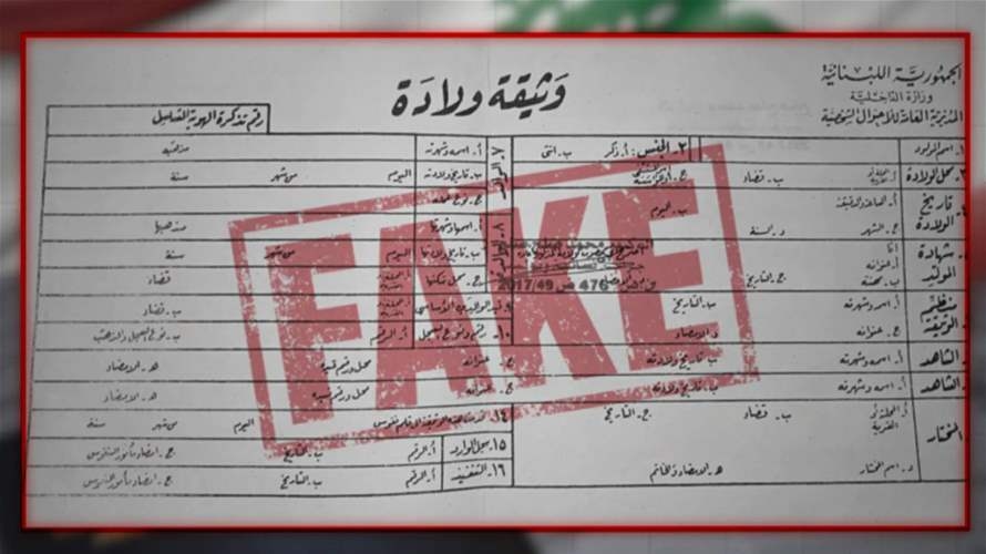 Massive forged birth certificate scandal rocks northern Lebanon — who's pulling the strings?
