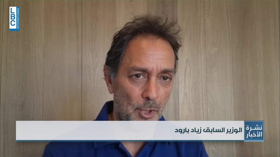 بعد قرار شعيتو... زياد بارود للـLBCI: انطلق من شبهة جرمية ما