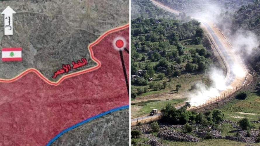 New ‘red line' in Shebaa puts farmers, herders, and beekeepers at risk — the details