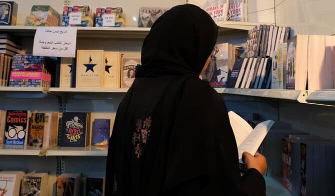 Saudi Arabia Launches First Jazan Book Fair