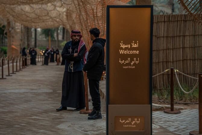 Layali Diriyah: Immersive Cultural and Culinary Experiences