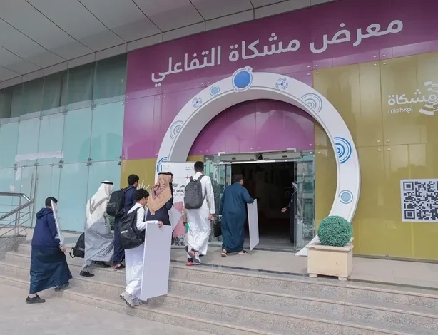 Mawhiba Launches Preparatory Program for Global Scientific Competitions