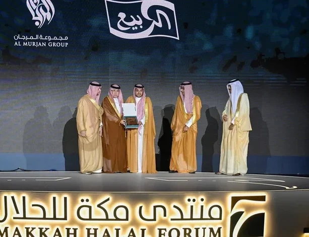 Commerce Minister Opens Makkah Halal Forum