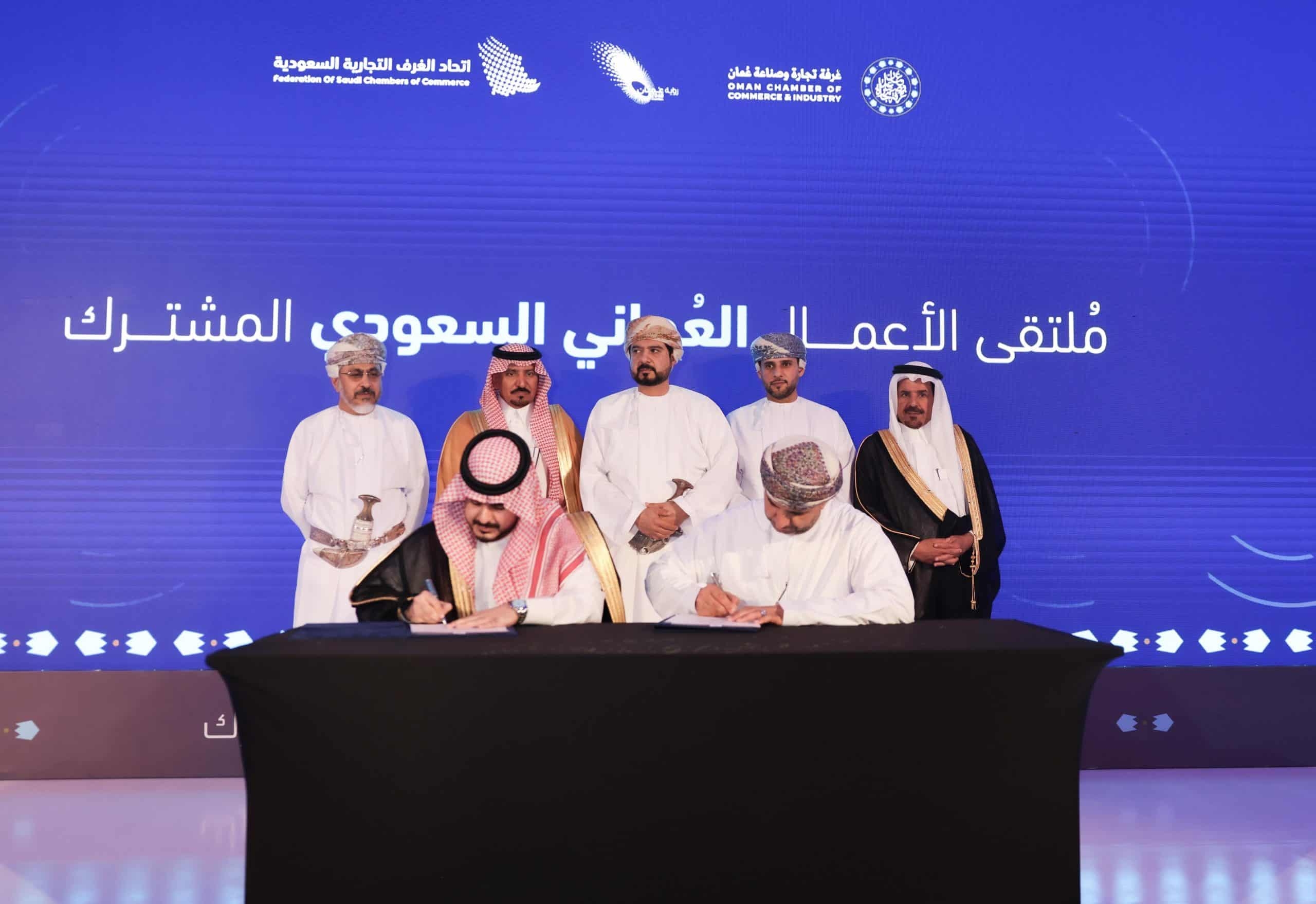 Saudi-Oman Trade Soars: New Three Pacts Ignite Economic Growth