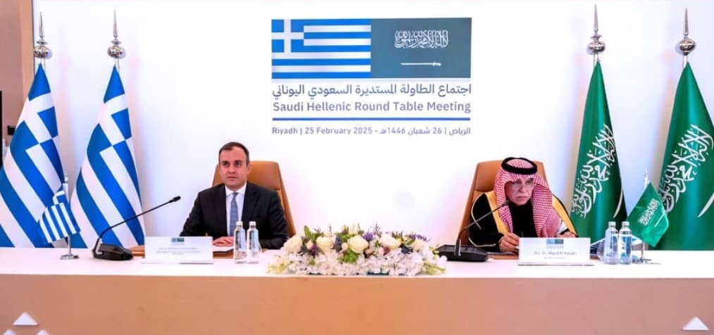 Saudi Arabia, Greece Strengthen Trade Partnership at Roundtable Meeting