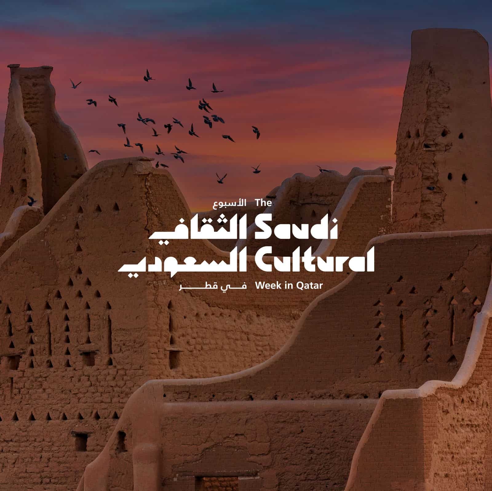 Saudi Cultural Week to be Launched in Qatar