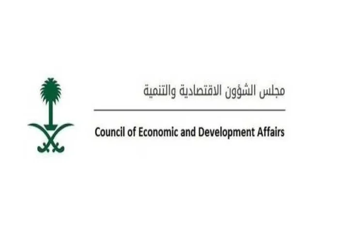 Economic, Development Affairs Council Convenes Virtually to Discuss Key Reports, Initiatives