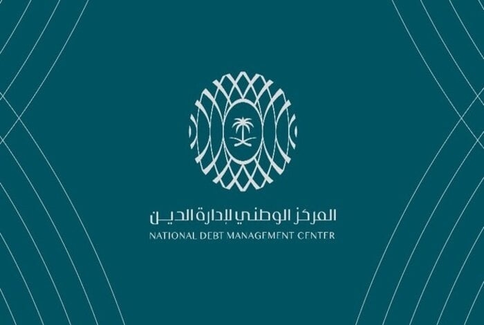 NDMC Wraps Up March 2025 SAR Sukuk Issuance under Saudi Program