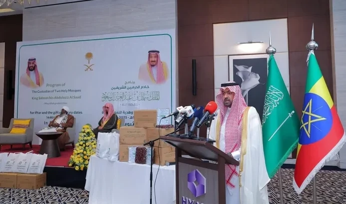 Islamic Affairs Ministry Hosts Ceremony to Launch Iftar Programs in Ethiopia