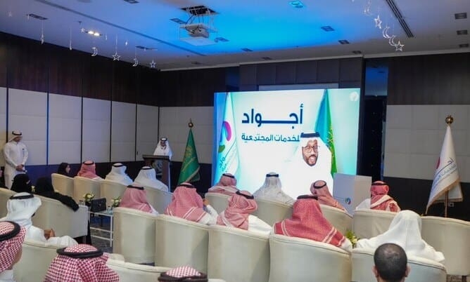 Riyadh Unveils New Center to Empower Homeless Women