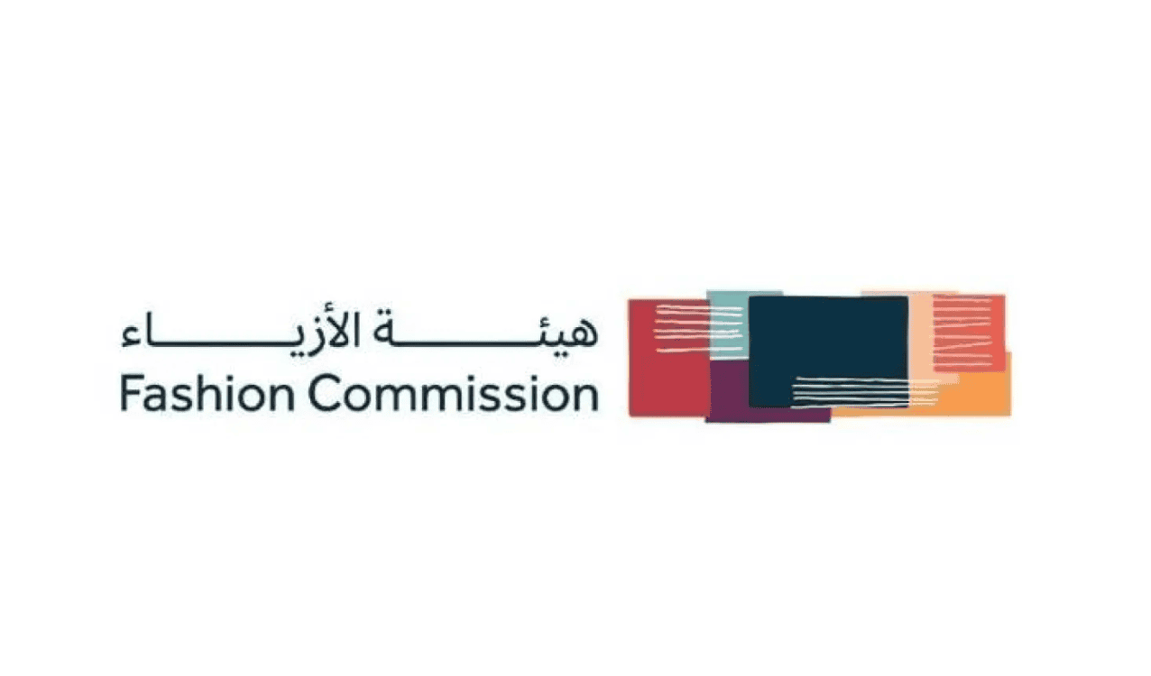 Future of Sustainability Initiative: Saudi Arabia Promotes Fashion Recycling