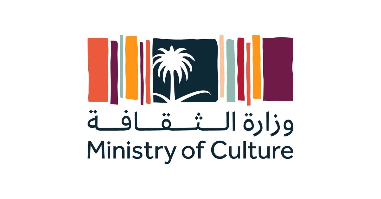 Culture Ministry Launches Saudi-Chinese Cultural Year 2025