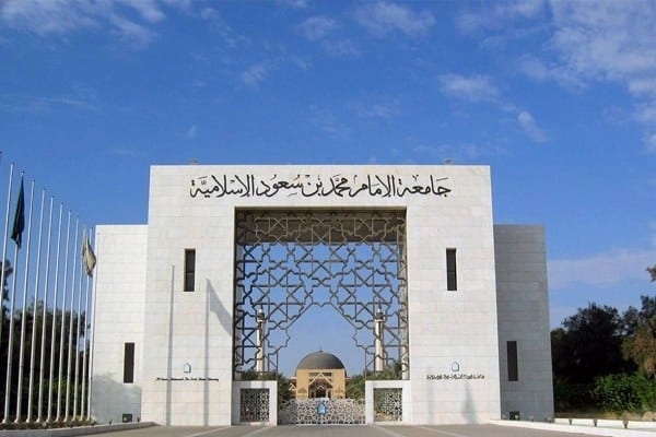 IMSIU Makes Significant Strides in QS World University Rankings by Subject for 2025