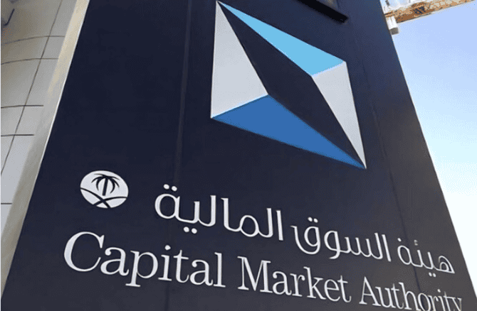 Saudi CMA Eases Nomu Investment Rules to Boost Market