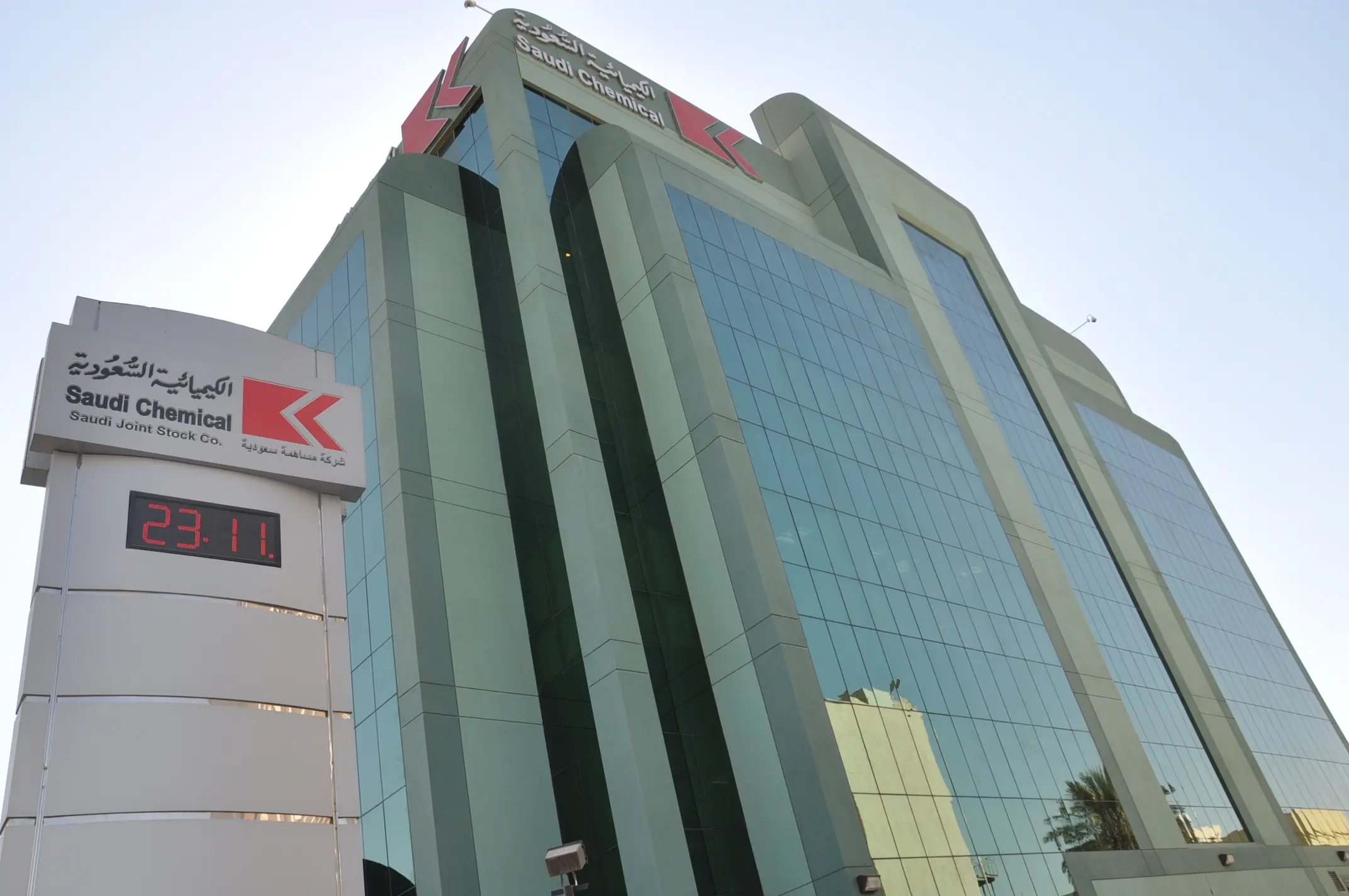 Saudi Chemical's Net Profit Skyrockets by 59% in 2024