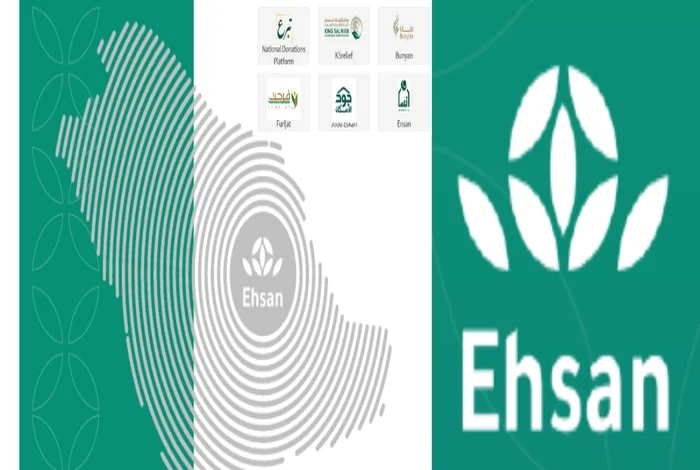 Ehsan Platform Surpasses SAR 1.8 Billion in Ramadan Donations