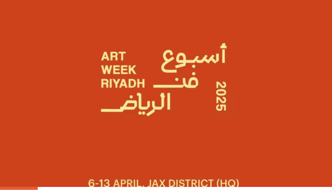 Art Week Riyadh: Celebrating Saudi Arabia's Flourishing Art Scene
