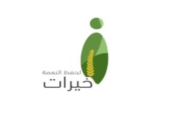 Khiyrat Honored with Ehsan Award for Excellence in Food Preservation