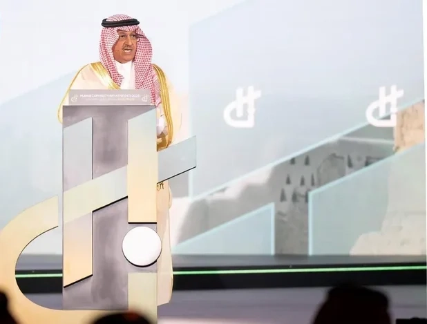 Riyadh Welcomes Global Leaders for 2nd Human Capability Initiative Conference
