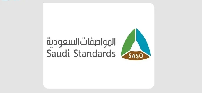 SASO Delegation Visits Malaysia to Strengthen Trade Ties, Product Safety Standards