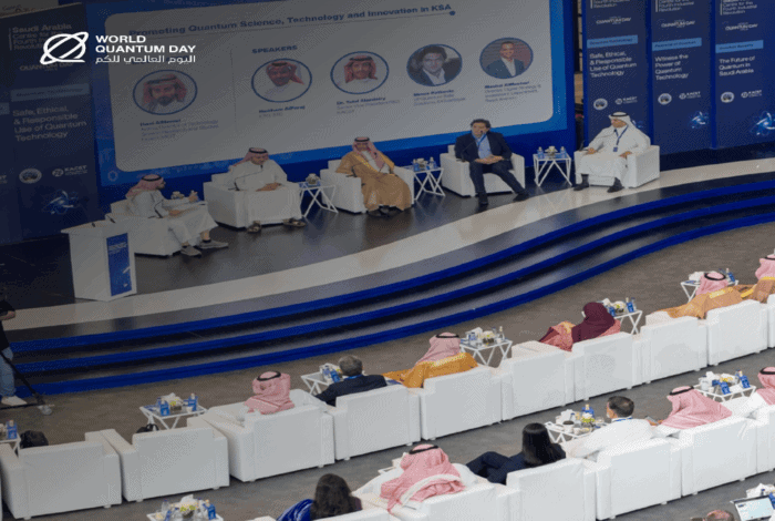 C4IR Saudi Arabia to Host Global Experts for World Quantum Day 2025