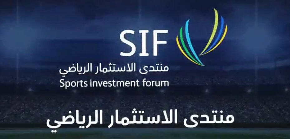 Sports Investment Forum: Advancing Saudi Sector Growth