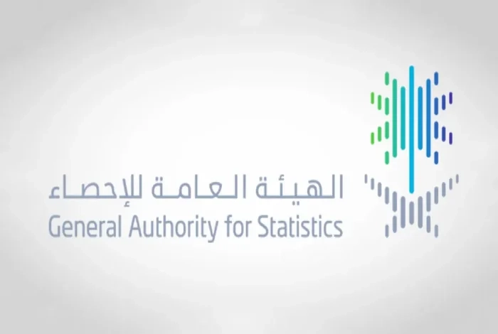 GASTAT Reports 13.1% Growth in Non-Oil Exports for 2024
