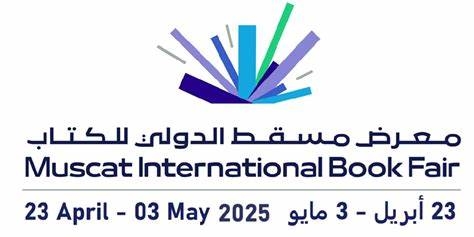 Saudi Arabia Participates in Muscat International Book Fair 2025