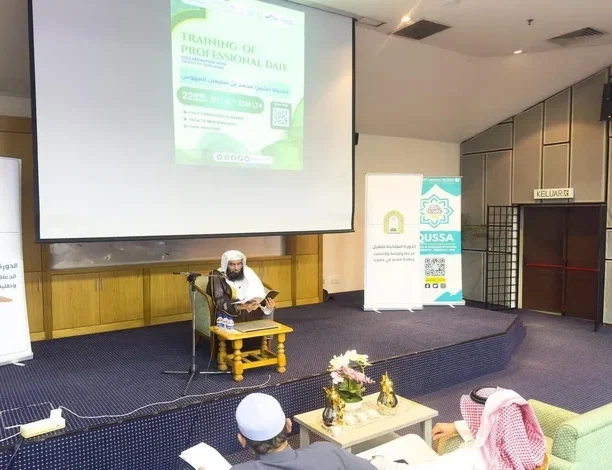 Saudi Islamic Affairs Ministry Launches Islamic Training Course in Malaysia