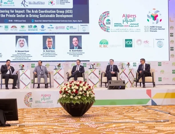 Arab Coordination Group Partners with Private Sector to Drive Sustainable Development