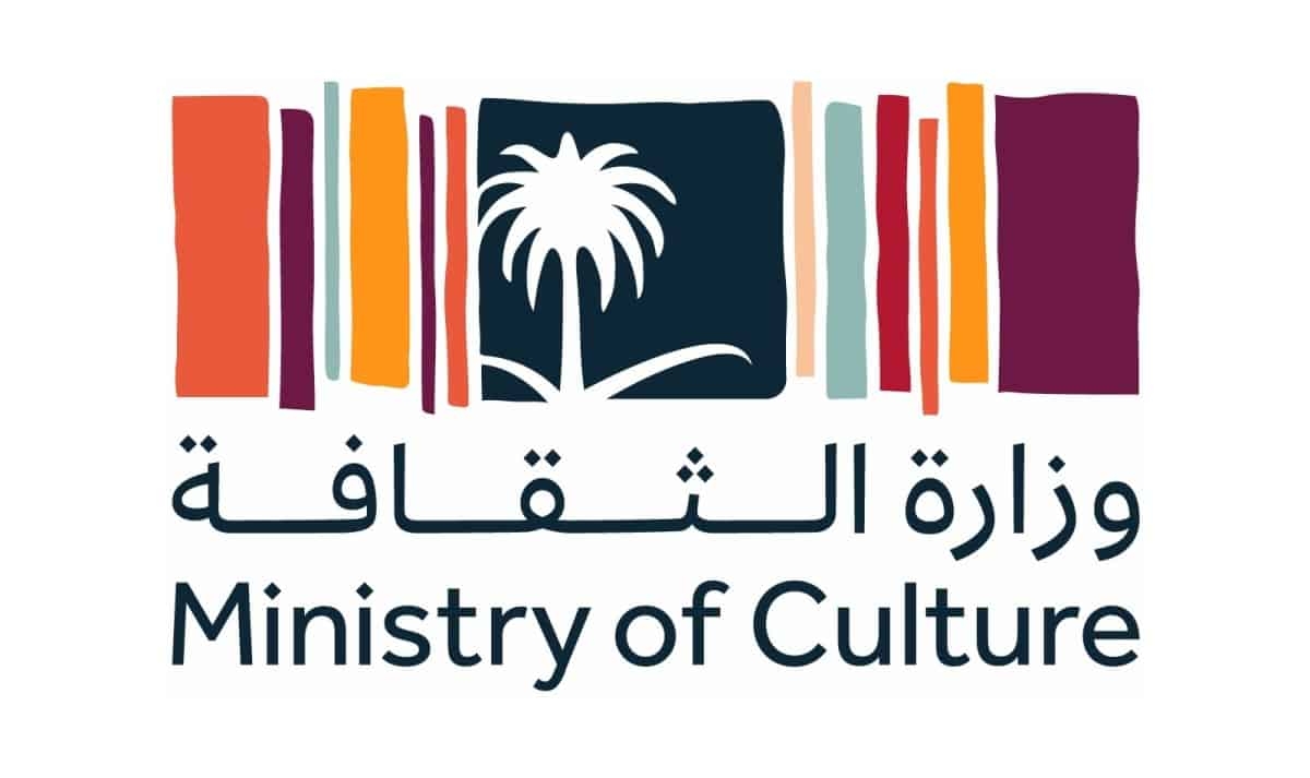 Saudi Arabia Launches ‘Cultural Innovation Challenge' for Policies Design