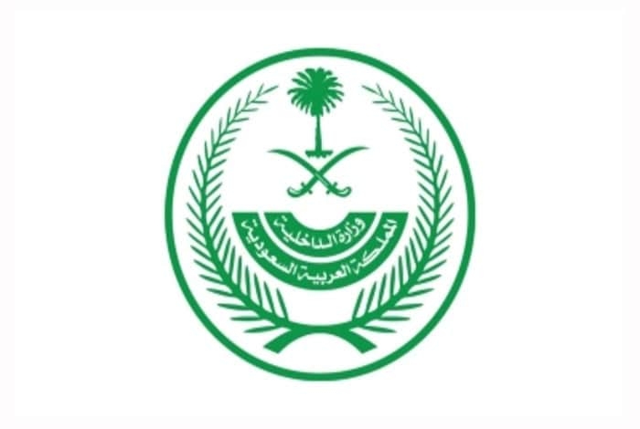 Interior Ministry Takes Action Against 15 Violators of Hajj Regulations