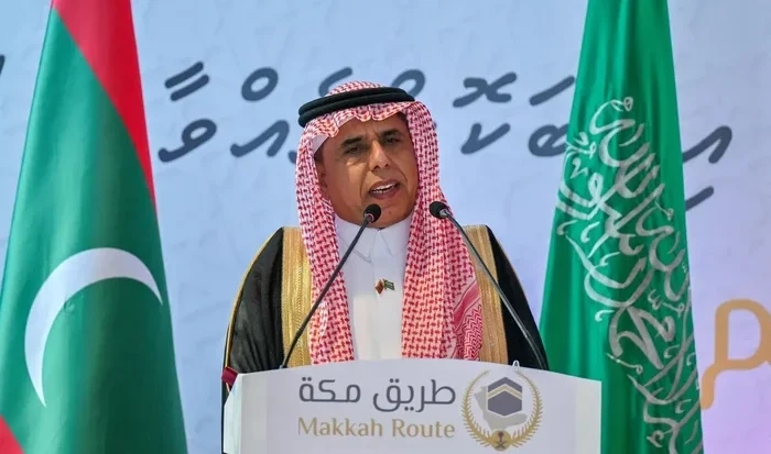 Lt. Gen. Al-Yahya: Makkah Road Launch in Maldives Highlights Strong Ties in Pilgrim Services