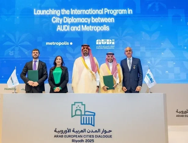 Arab Urban Development Institute Signs Strategic MOUs at AECD 2025